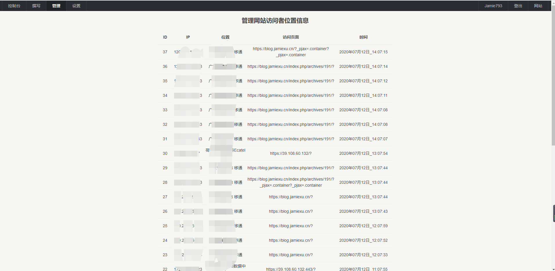 TIM截图20200712221618.png
